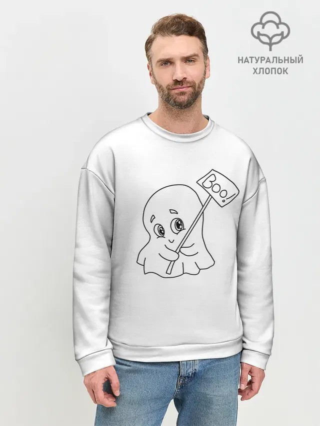 стеснительное приведение