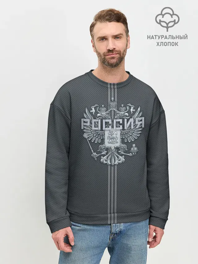 Мужской свитшот базовый