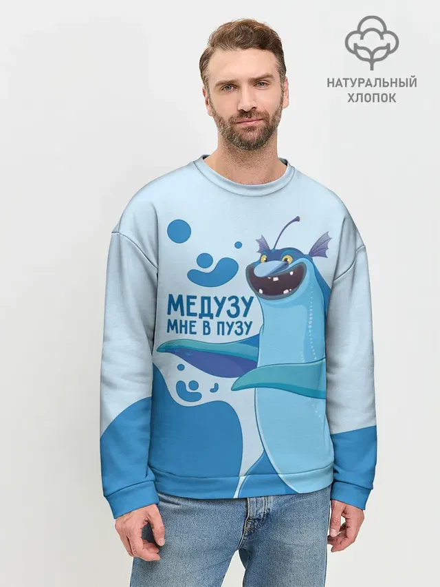 Мужской свитшот базовый