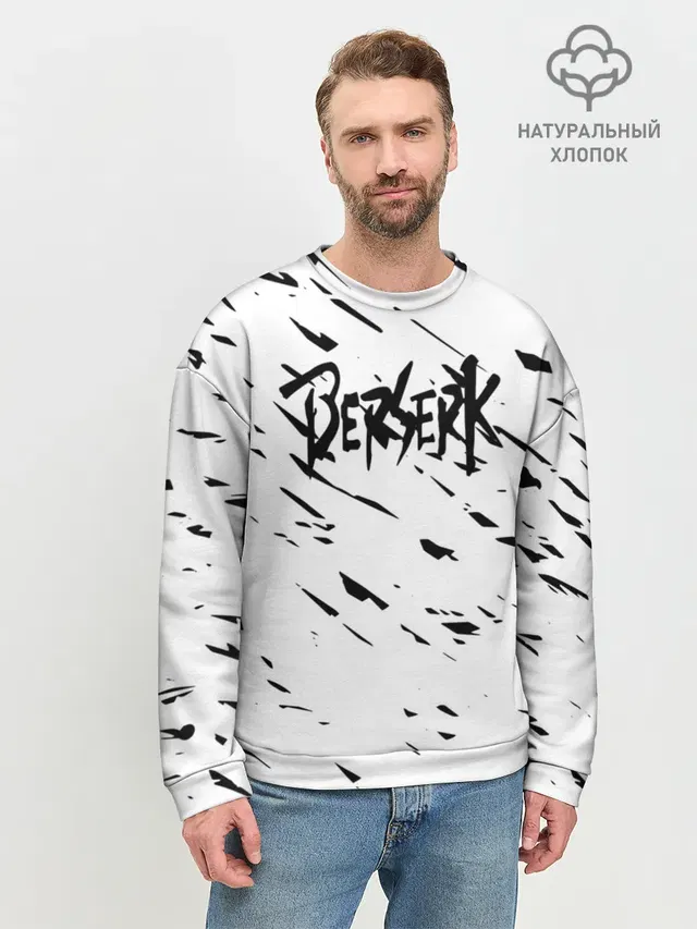 Мужской свитшот базовый