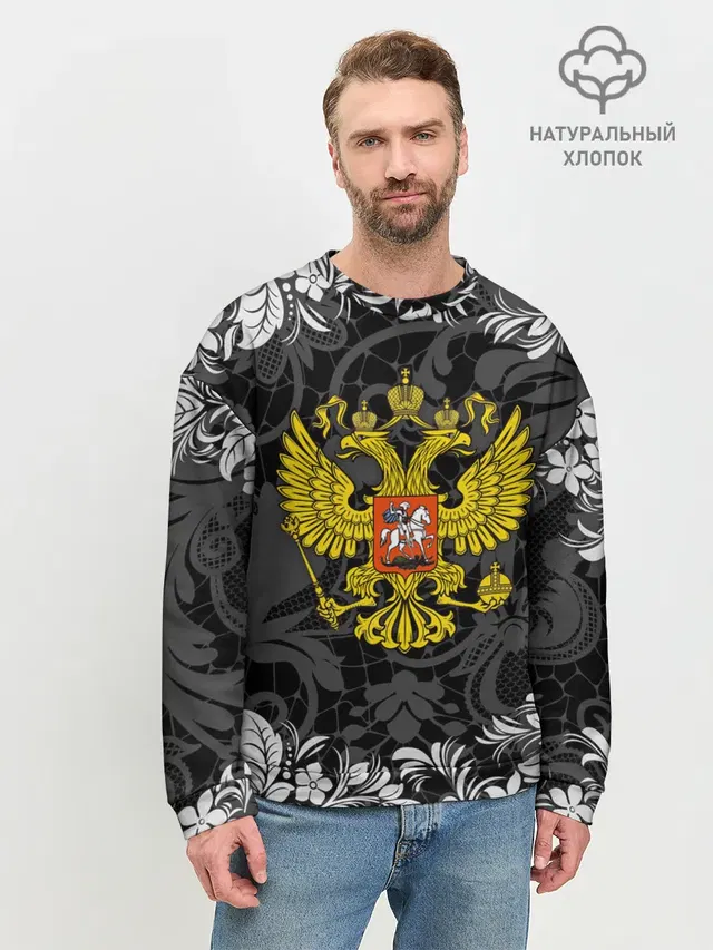 Мужской свитшот базовый