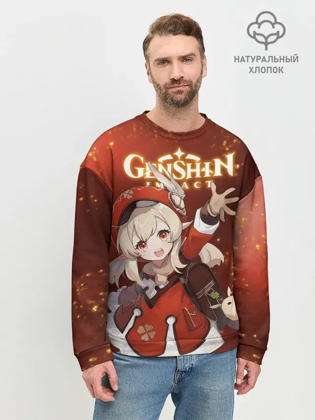 Мужской свитшот базовый