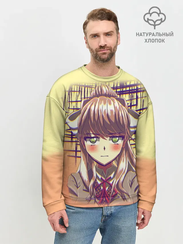 Мужской свитшот базовый