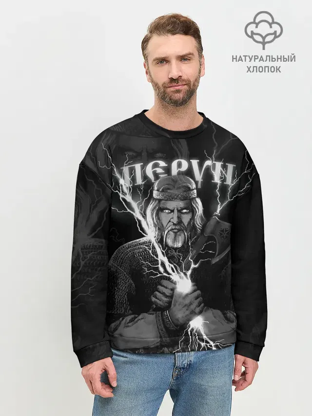 Мужской свитшот базовый