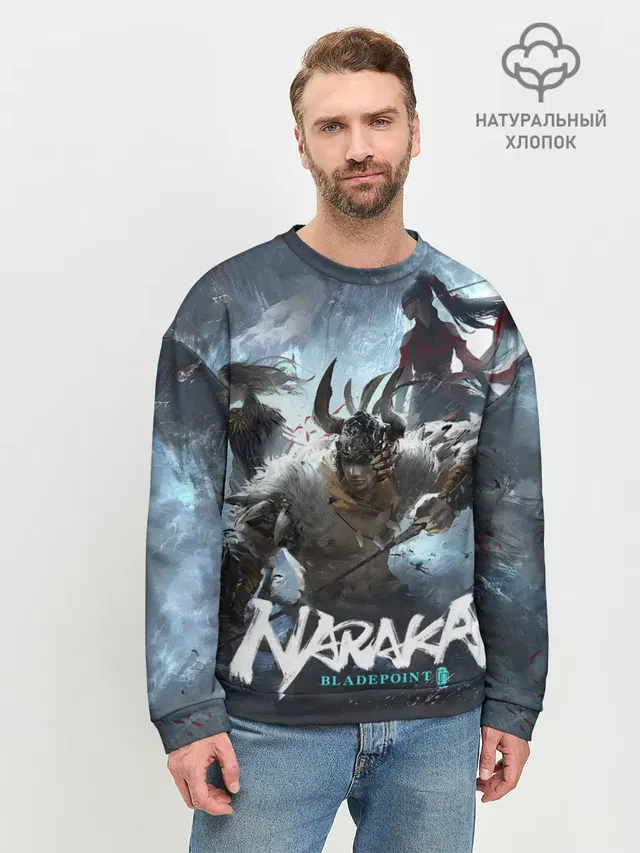 Naraka team
