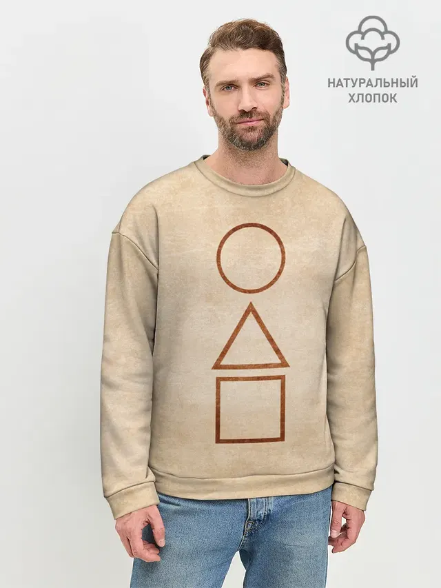 Мужской свитшот базовый