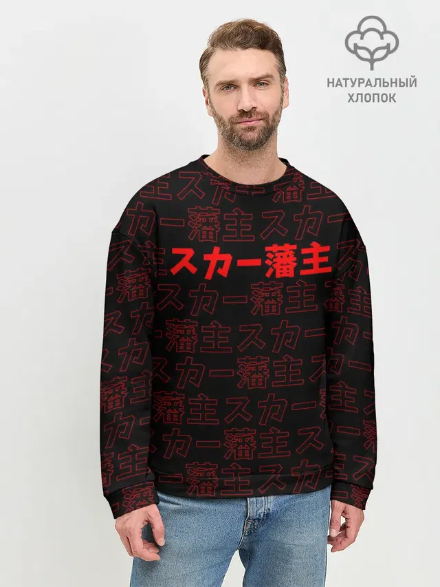 SCARLXRD RED PATTERN JAPAN STYLE