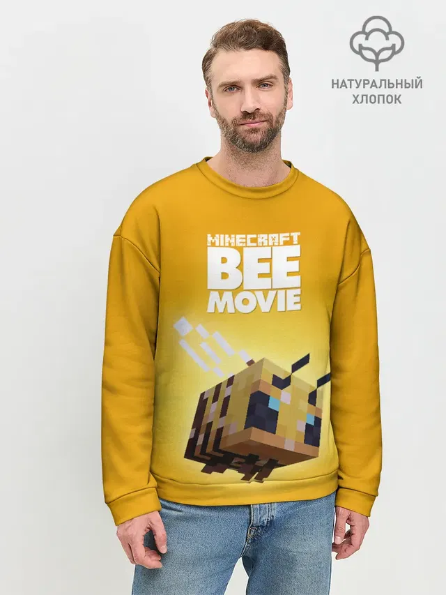 Мужской свитшот базовый
