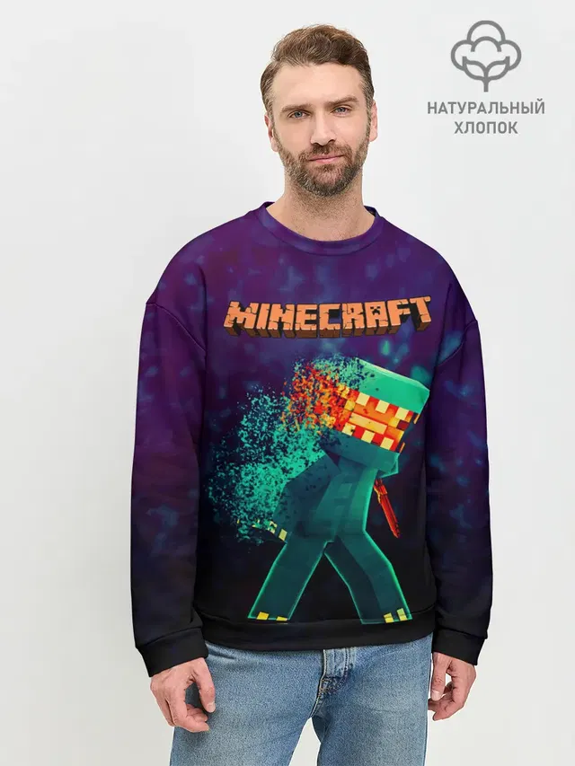 Мужской свитшот базовый