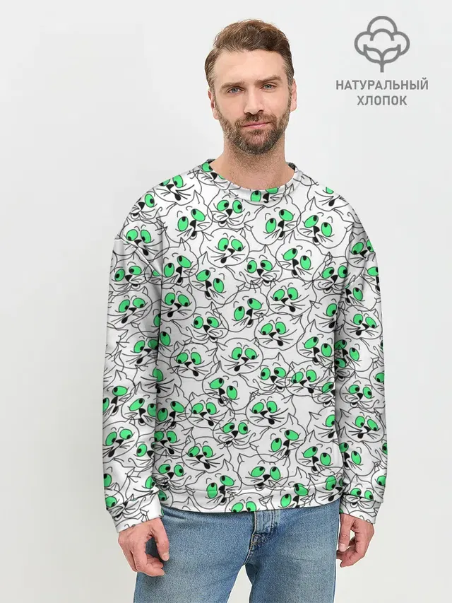 Веселые кошачьи глазки