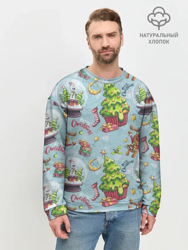 Merry Christmas Pattern