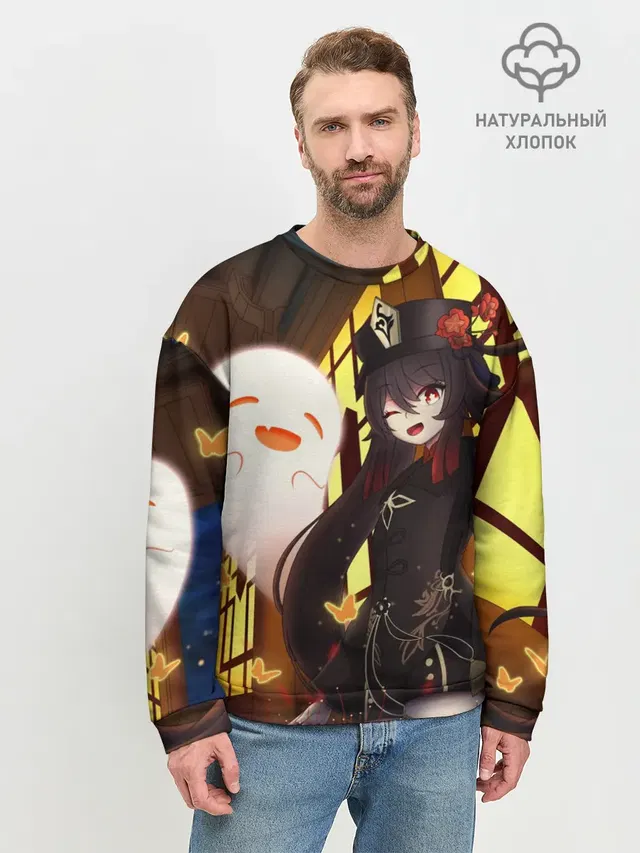 Мужской свитшот базовый