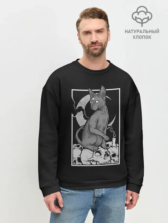 Мужской свитшот базовый