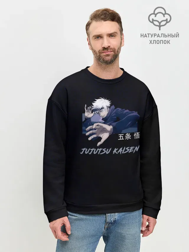 Мужской свитшот базовый