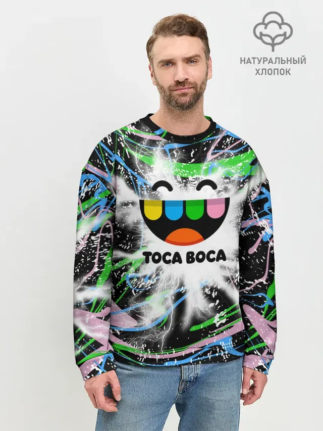Мужской свитшот базовый