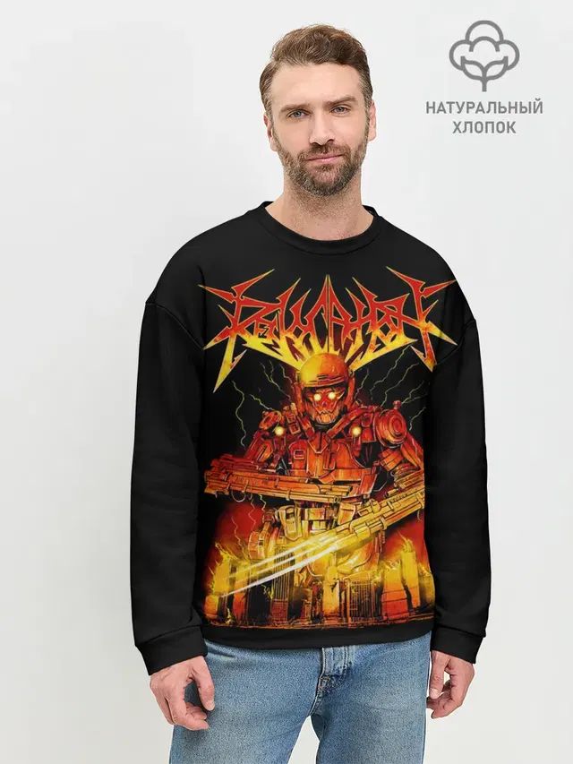 Revocation