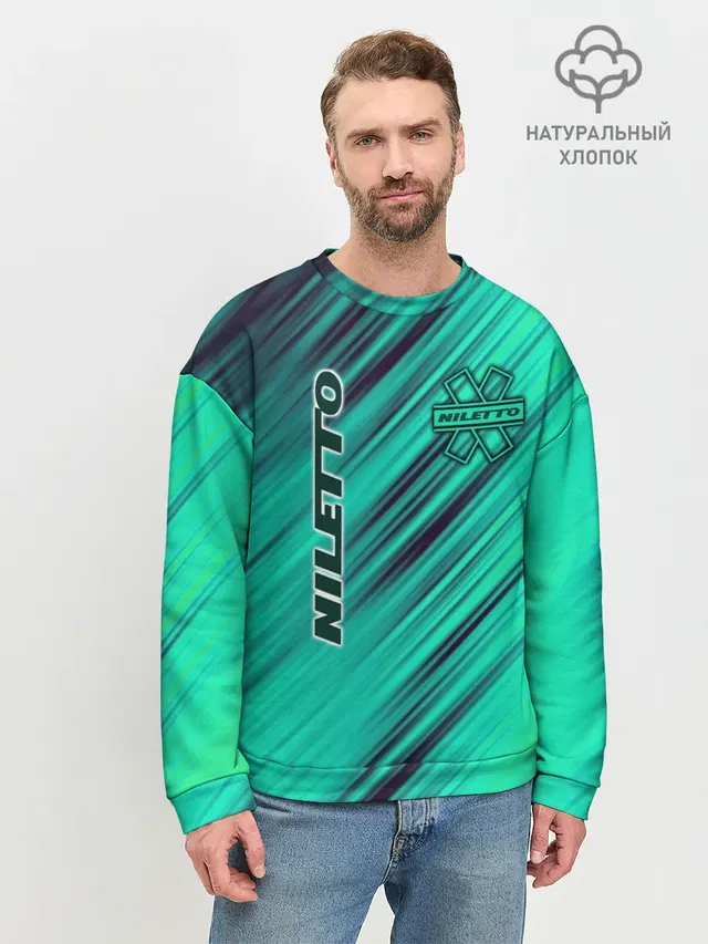 Мужской свитшот базовый