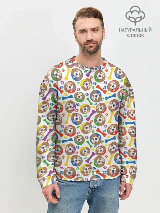 Бигль