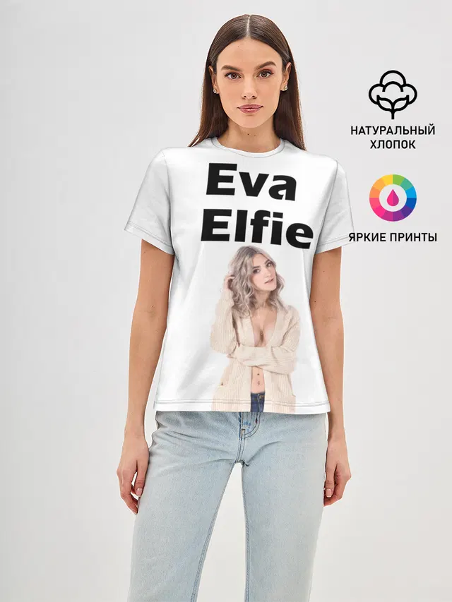 Женская базовая футболка с принтом «Sexy — Eva Elfie»