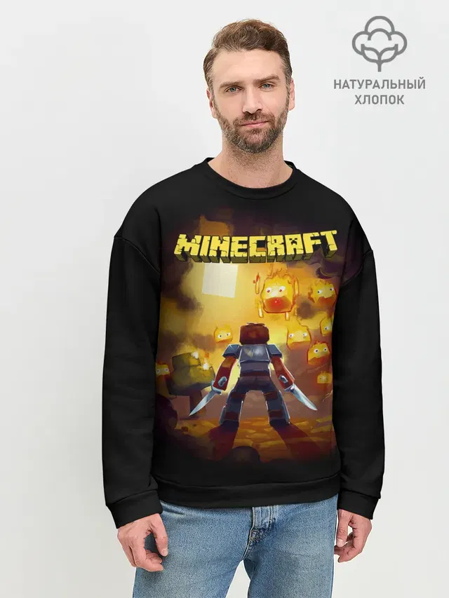 Мужской свитшот базовый