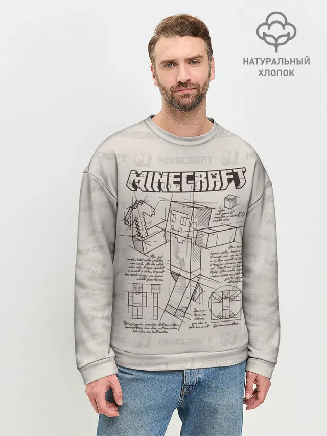 Мужской свитшот базовый