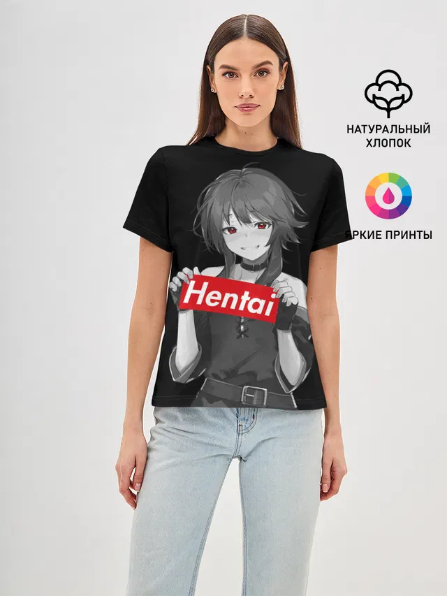 Megumin Hentai