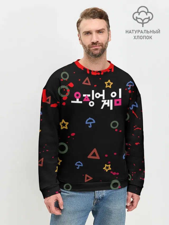 Мужской свитшот базовый