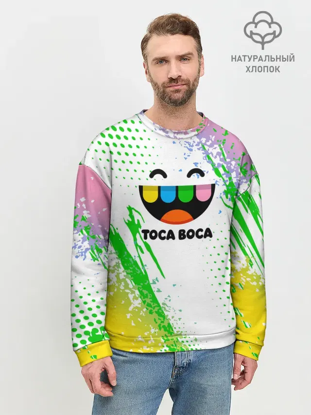 Мужской свитшот базовый