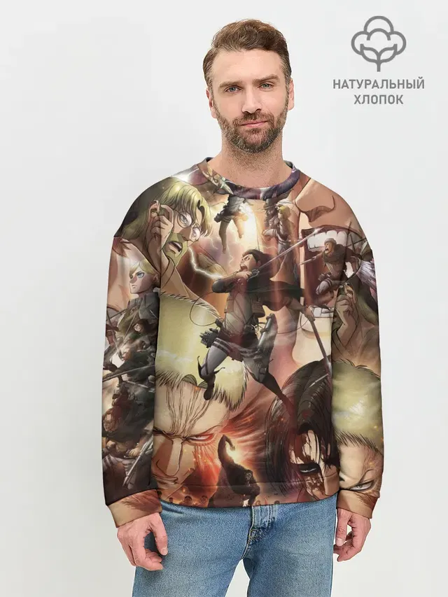 Мужской свитшот базовый