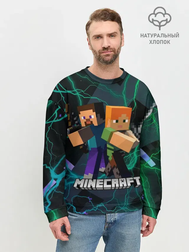 Мужской свитшот базовый