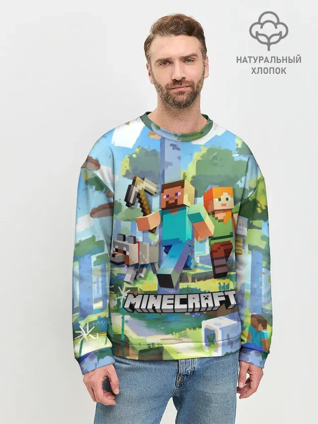 Мужской свитшот базовый