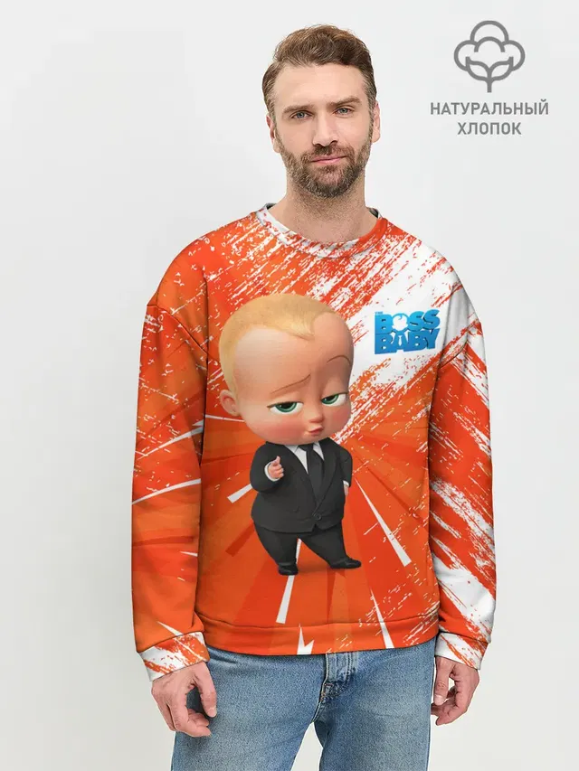 Мужской свитшот базовый