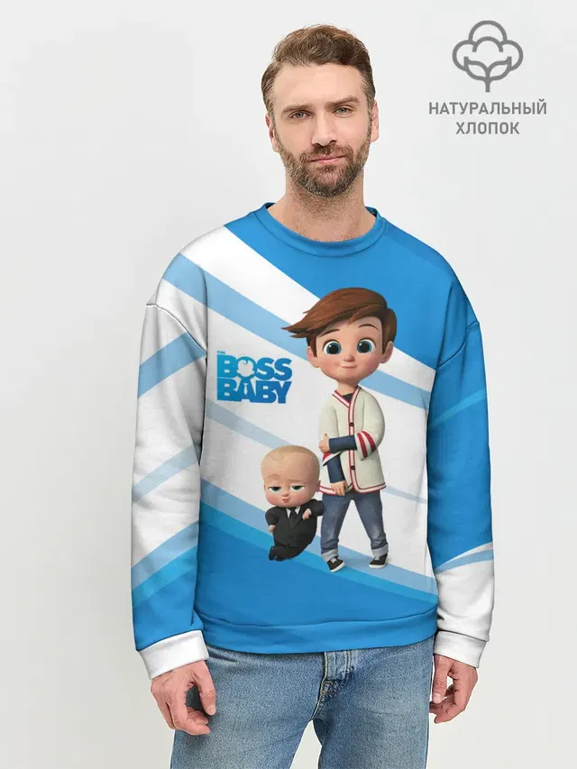 Мужской свитшот базовый с принтом «Босс-молокосос — Boss Baby»