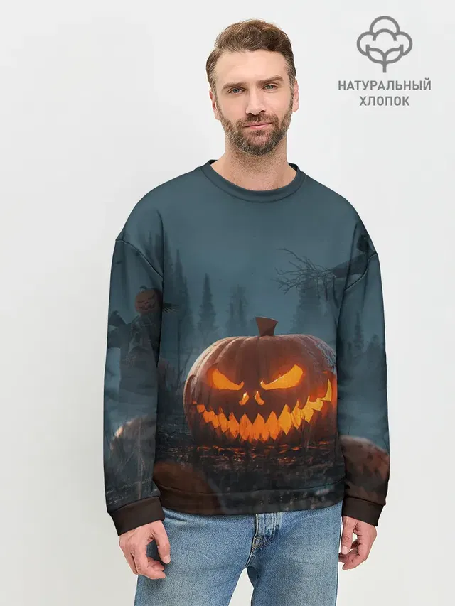 НОЧЬ ХЕЛОЛОУИНА