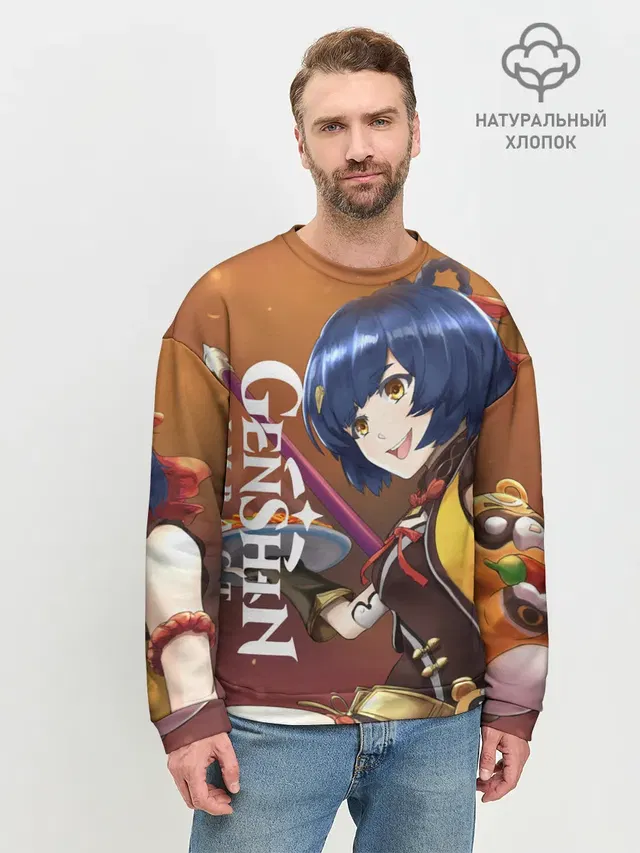 Мужской свитшот базовый