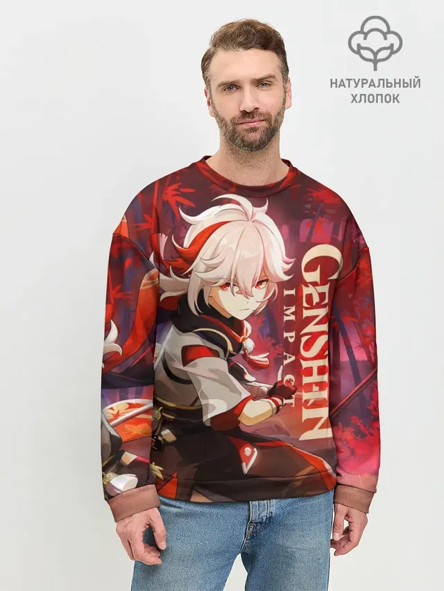 Мужской свитшот базовый