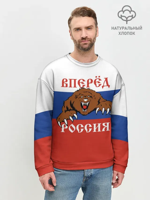 Мужской свитшот базовый
