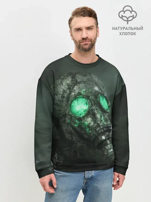 Chernobylite-маска