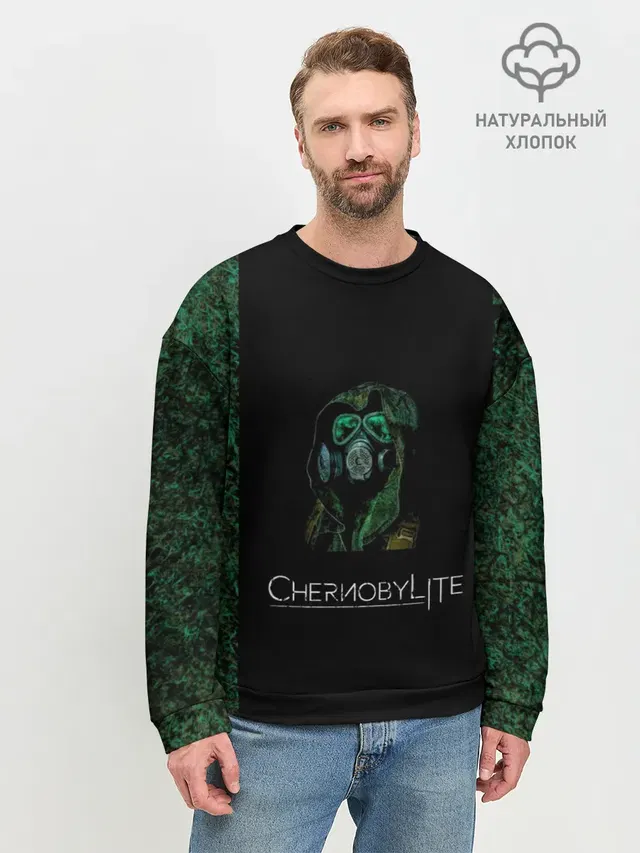 Чернобыльский сталкер
