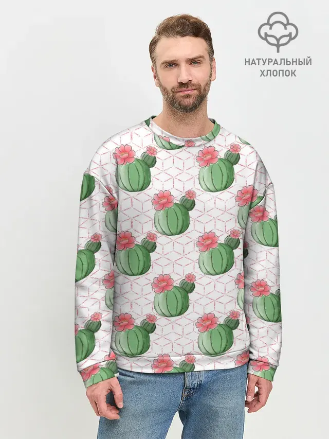 Паттерн из кактусов