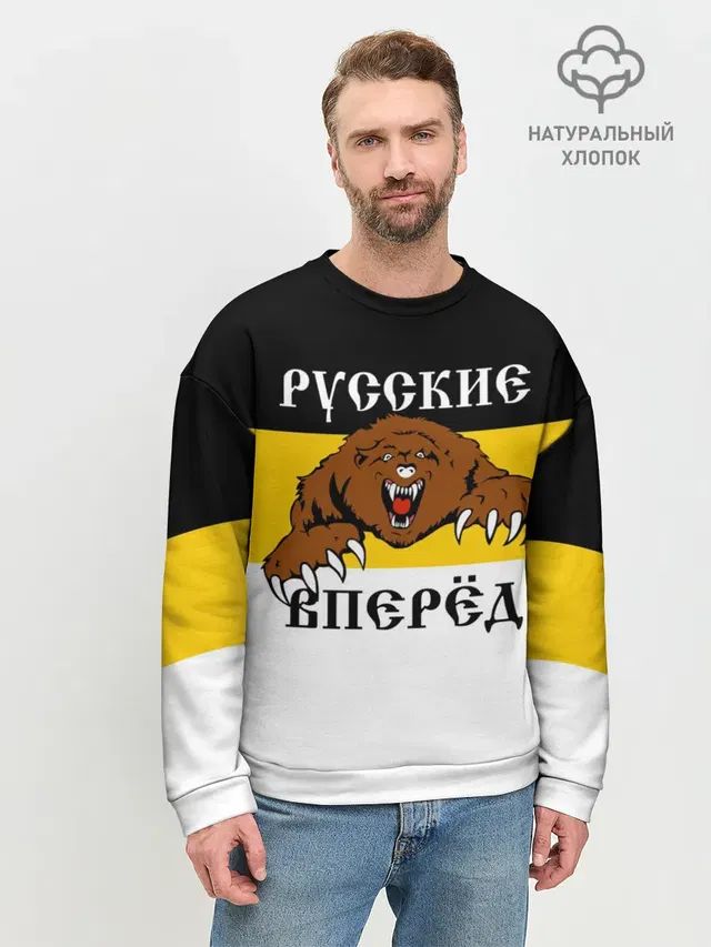 Мужской свитшот базовый