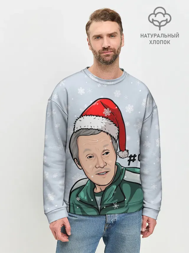 Мужской свитшот базовый