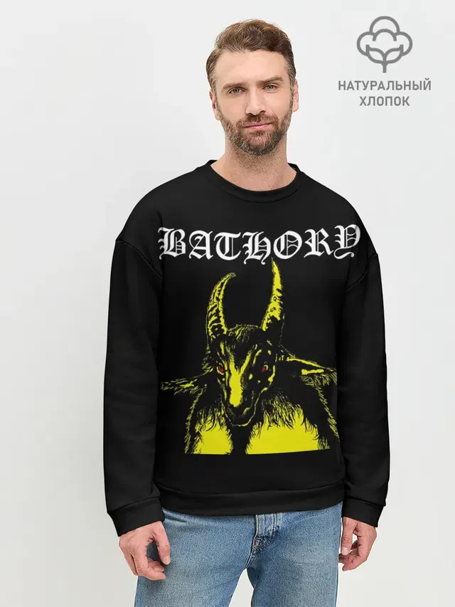 Bathory