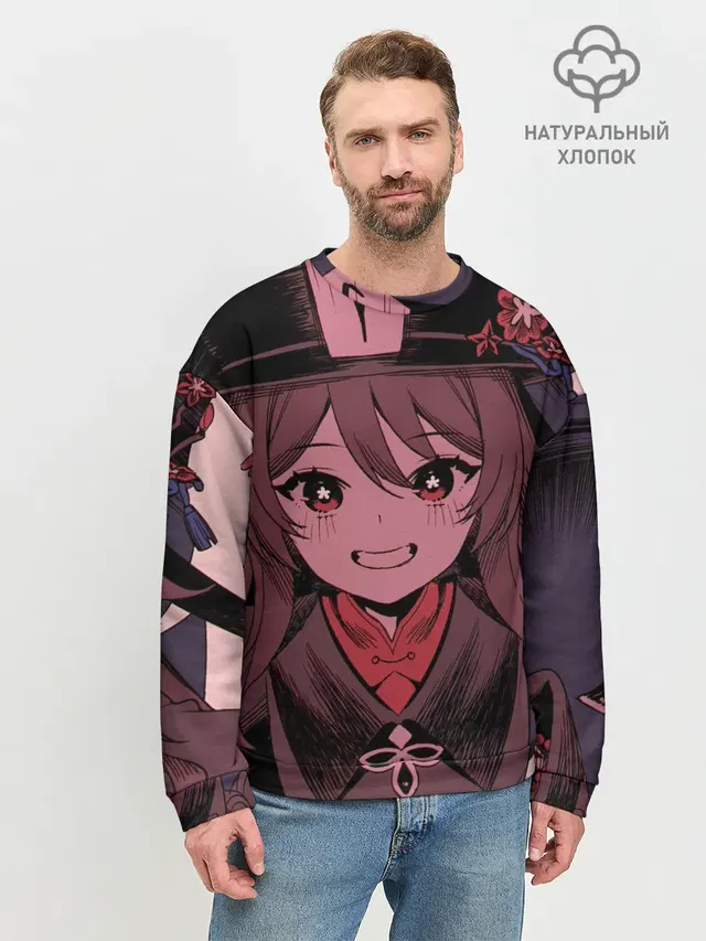 Мужской свитшот базовый