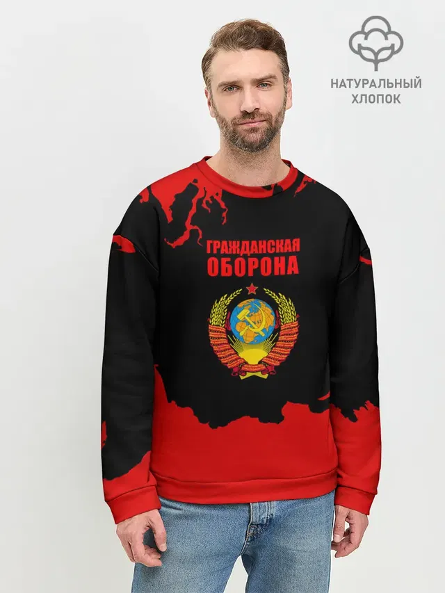 Мужской свитшот базовый