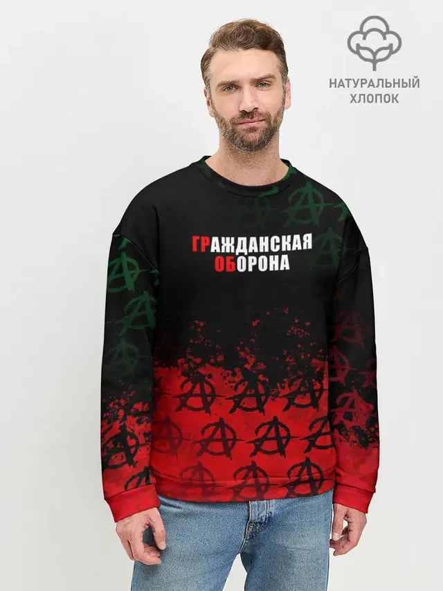 Мужской свитшот базовый