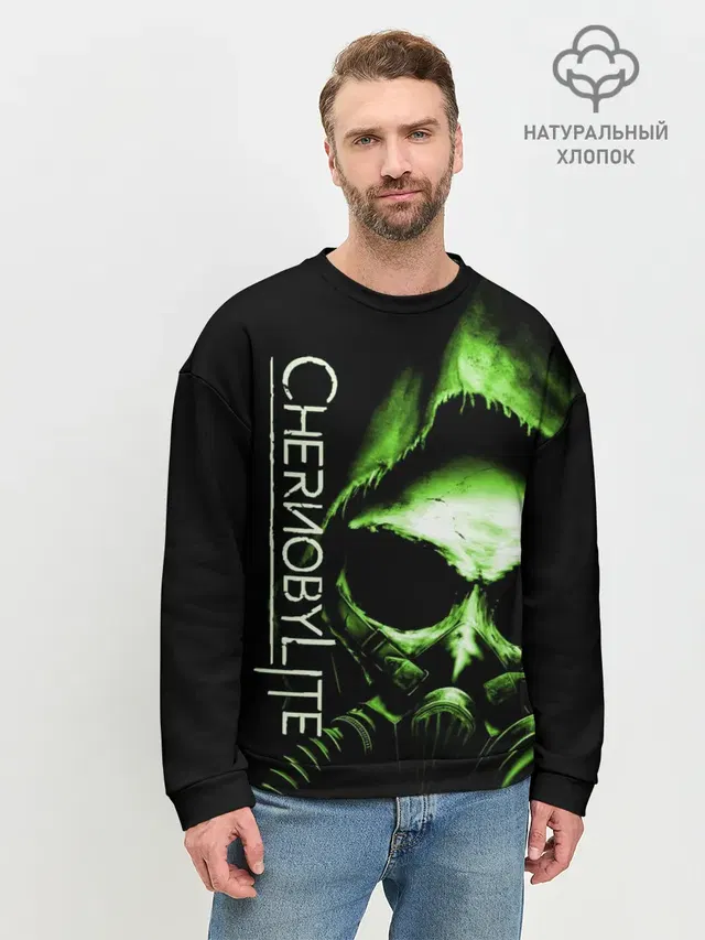 Chernobylite, Чёрный сталкер