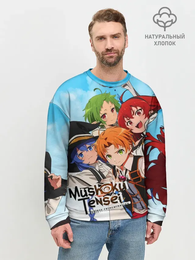 Мужской свитшот базовый