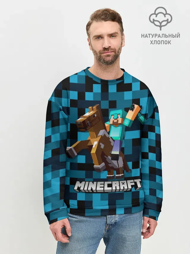 Мужской свитшот базовый
