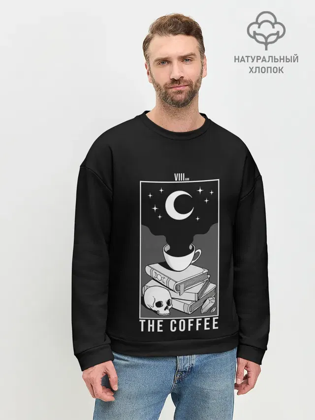 The Coffee. Occult